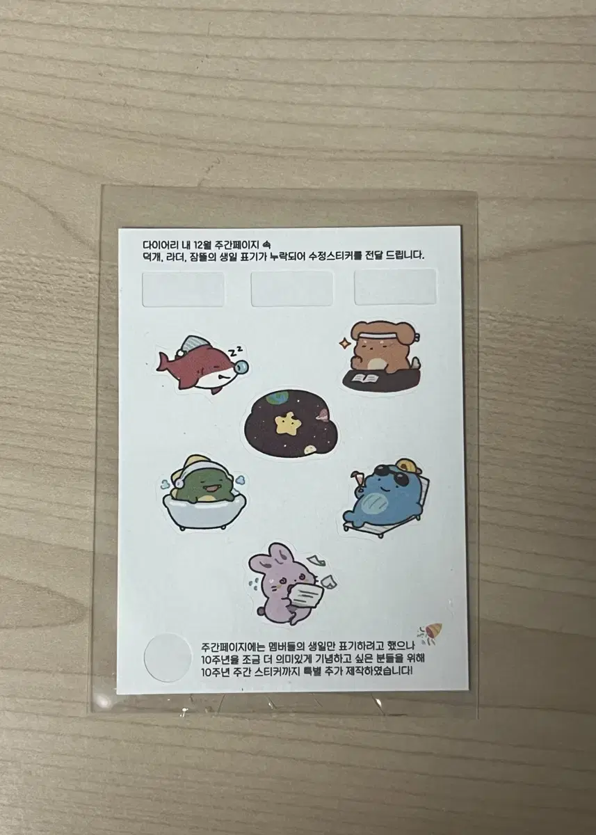 Sleepground seasons greetings Extra Giveaway sticker Sell