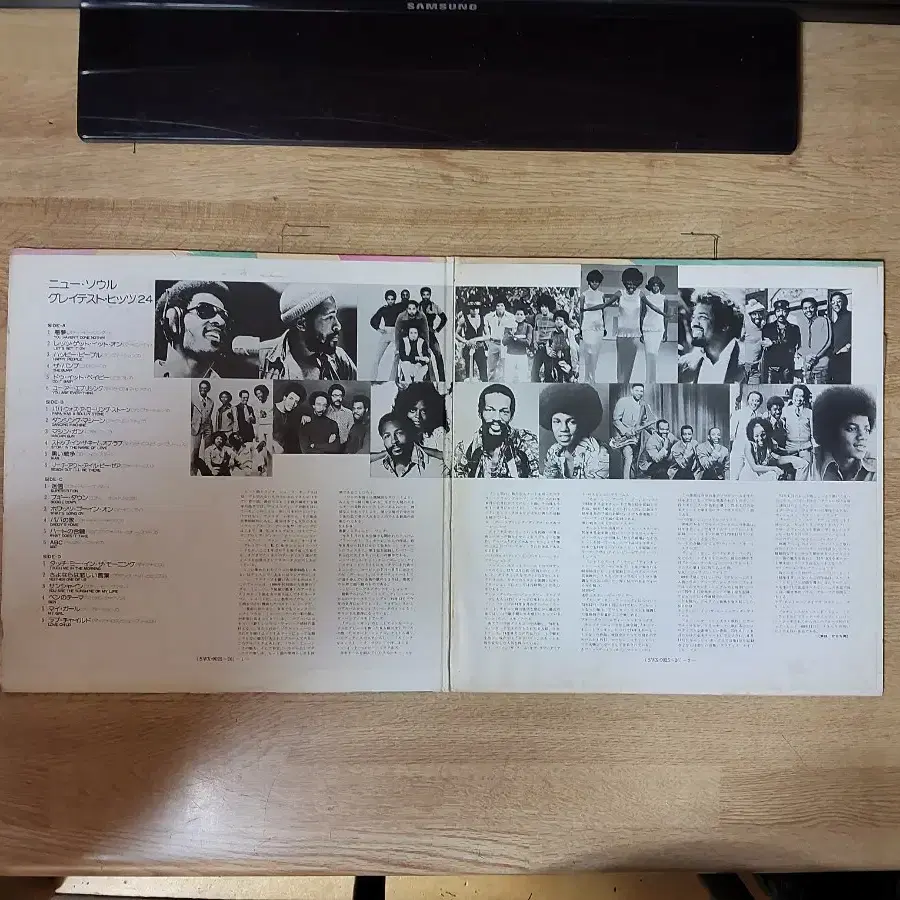 V.A: MOTOWN GREATEST 24 2LP 음반 (LP 턴테이블