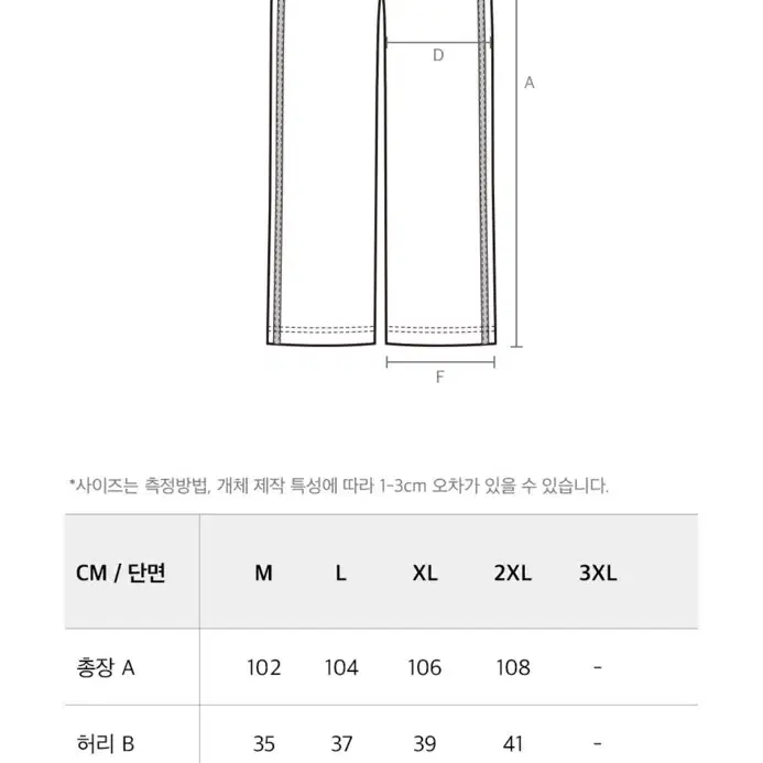 [HDEX] 핀턱 와이드 카고 팬츠 L