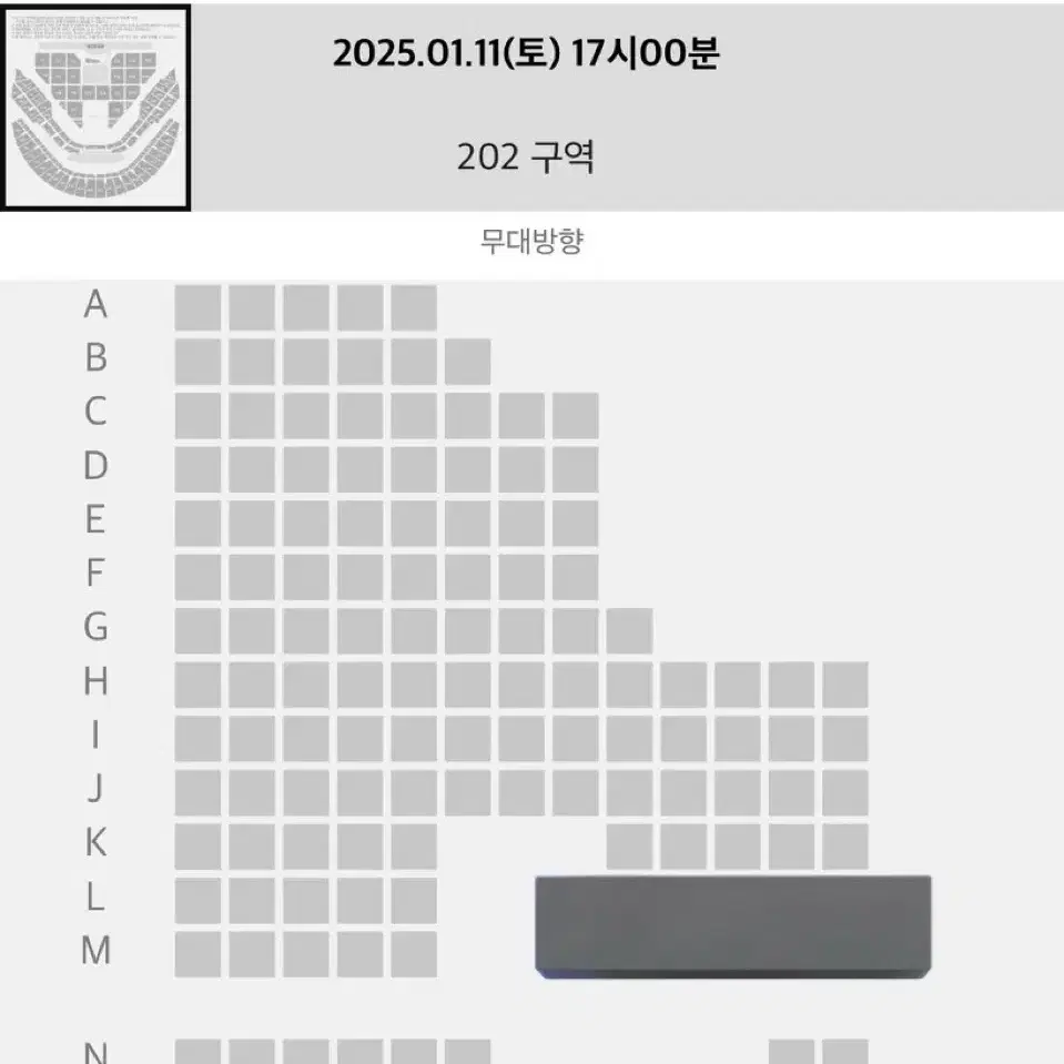 SMTOWN LIVE 2025 슴콘 스엠 콘서트 양도  첫콘 2층 202