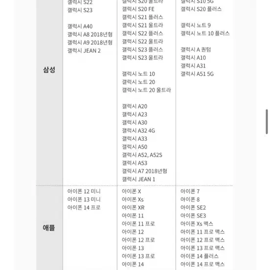 신지모루 실리콘 폰 스트랩, 투톤 신지루프