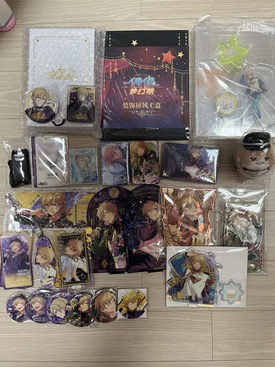 Angsta Kaoru Goods individually or in bulk