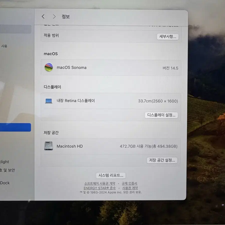 맥북에어 m1 13인치 골드 8GB 512 풀박스