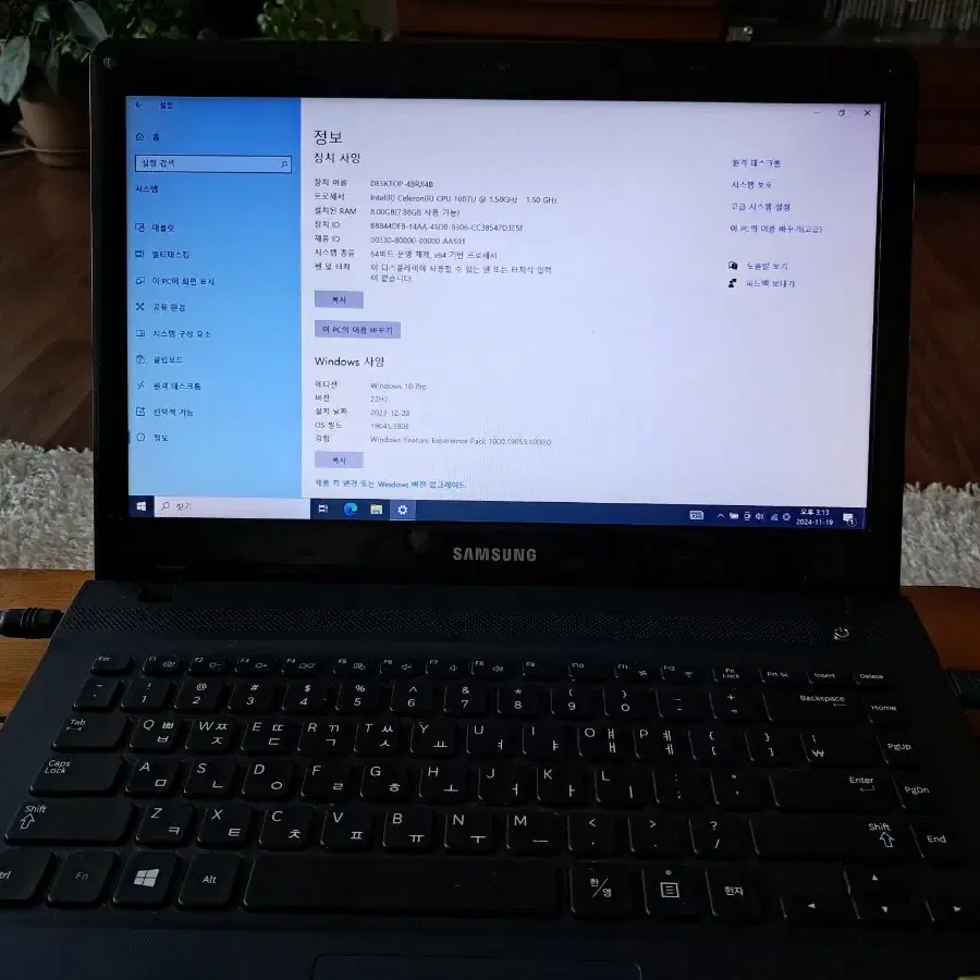 삼성 14.1" 노트북 8GB, SSD128GB, WINDOW10