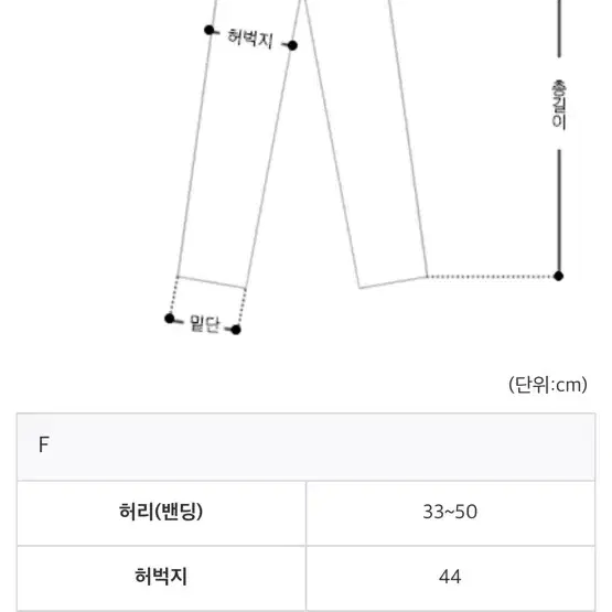 디서먼트 언텍트 오버 스트링 스웻 PT