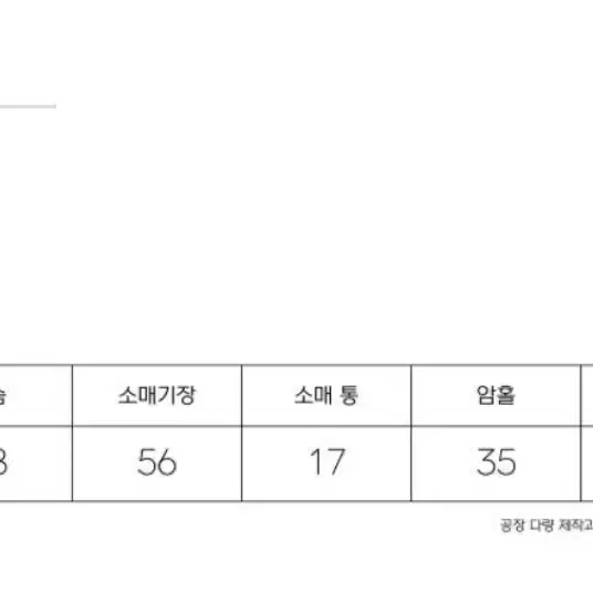 [새상품/택O] 후드 무스탕