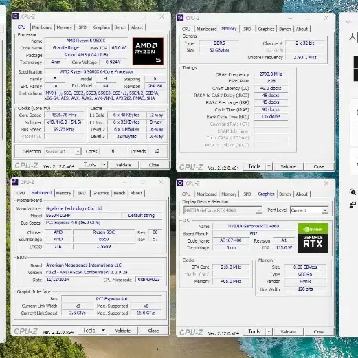 라이젠 6세대 9600x, rtx4060, 램 32기가 본체 판매