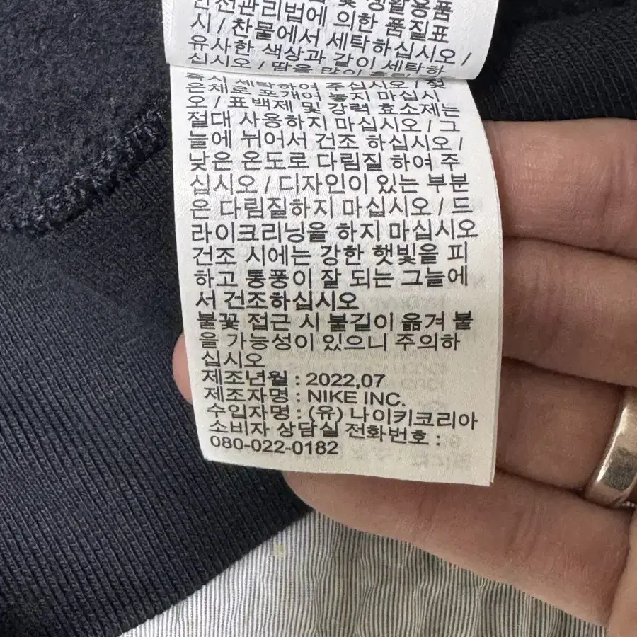 (M)나이키X스투시 플리스 맨투맨 판매합니다!!