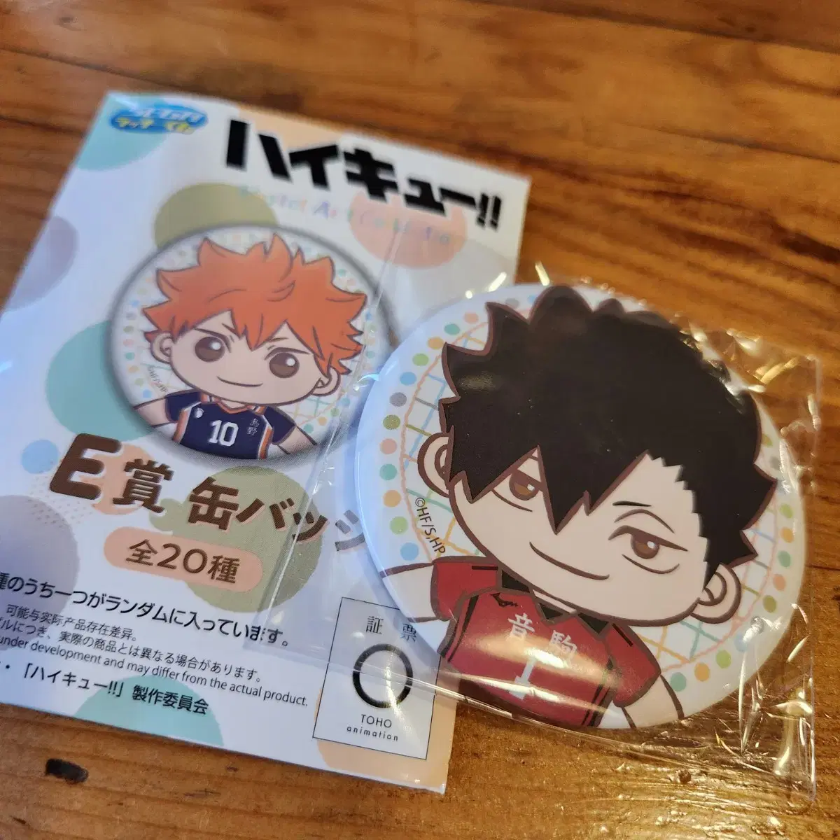 Haikyuu Segakuji E-san Kuroo Canbatza for sale!!!