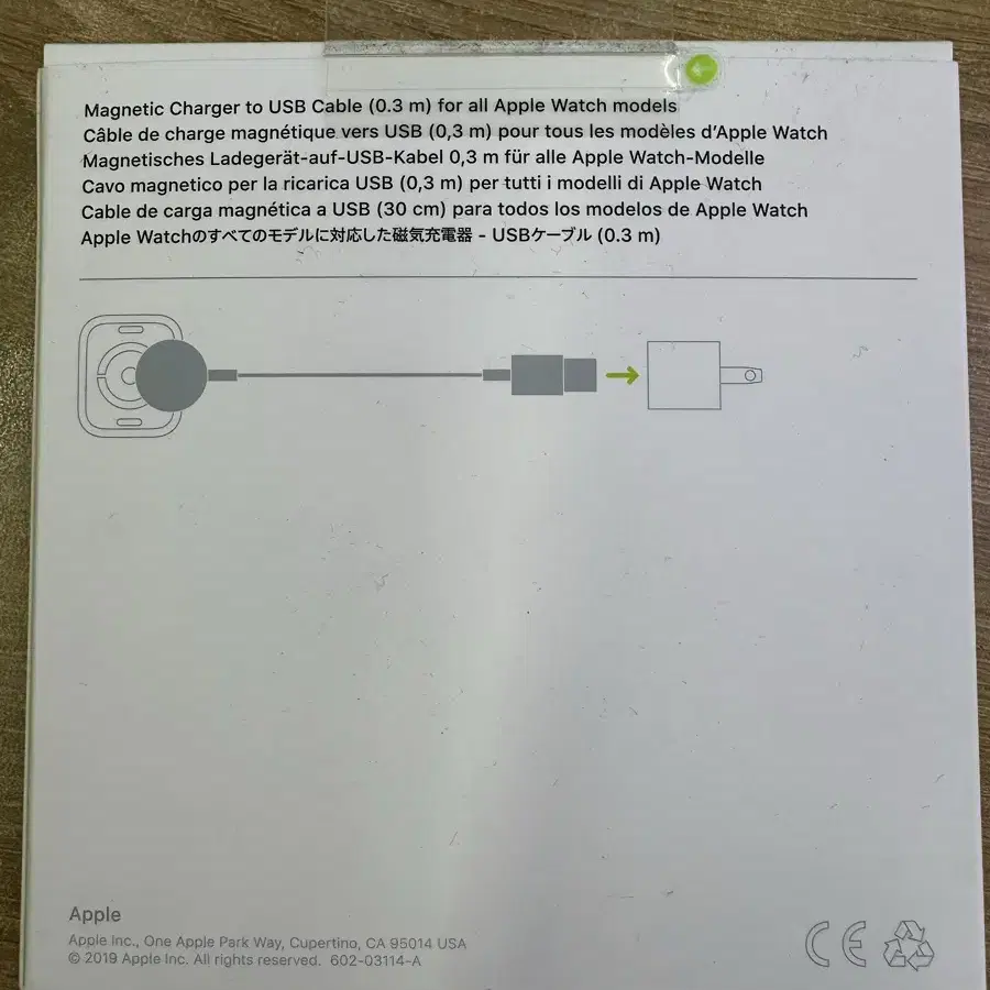 애플워치 마그네틱 USB (0.3m) 정품충전기