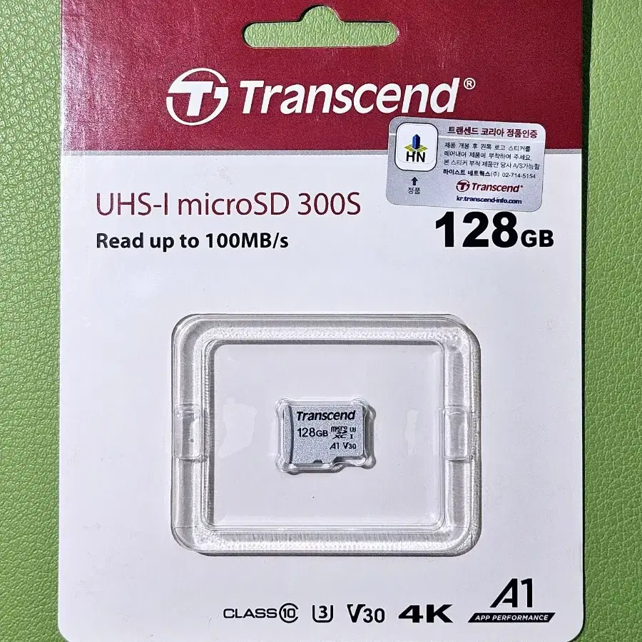 [미개봉] 트랜센드 UHS-I microSD 300S 128G