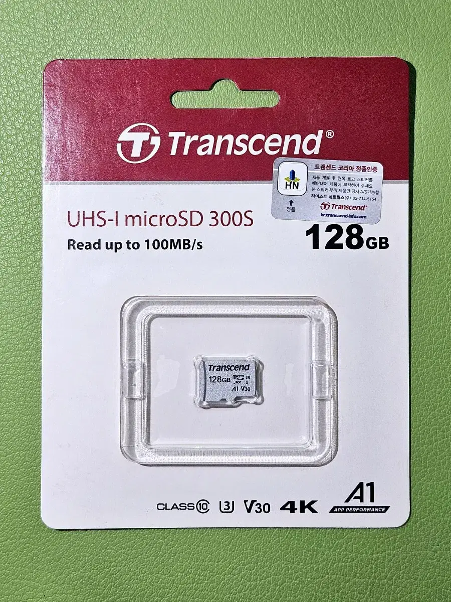 [미개봉] 트랜센드 UHS-I microSD 300S 128G