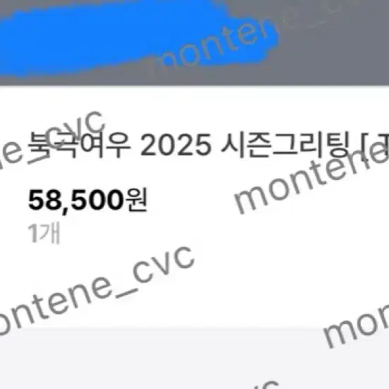 북극여우 2025년 시그