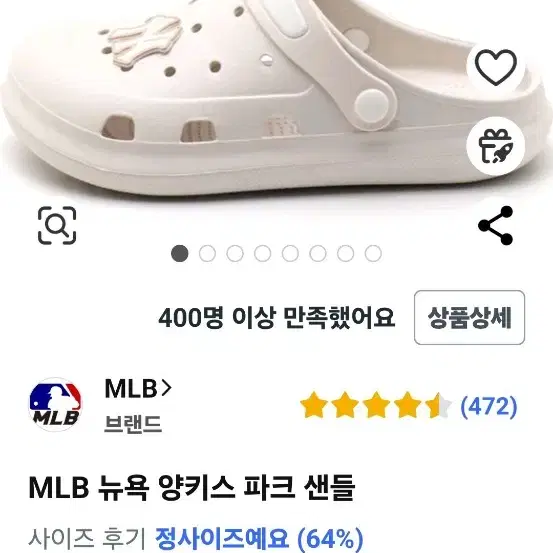 210 MLB 뉴욕 양키즈 파크 샌들