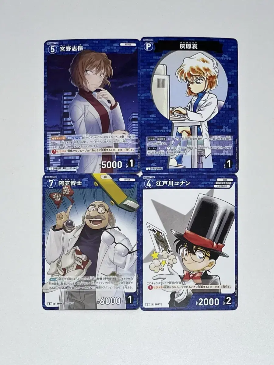 Detective Conan TCG kard is for sale