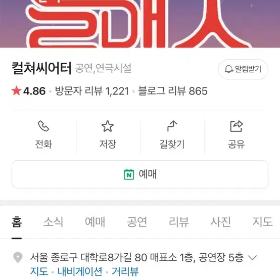 운빨로맨스 2장 12000원팝니다