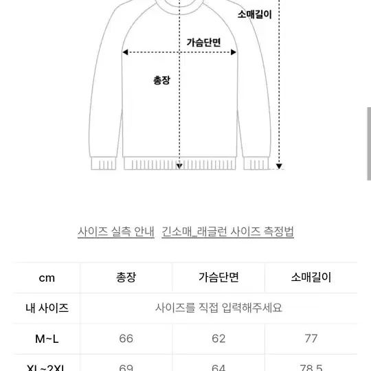 스탠즈 가디건 새상품 XL 차콜