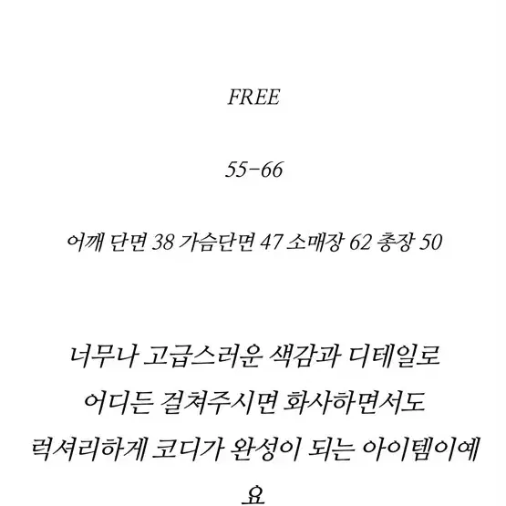 js뉴욕 트위드 자켓