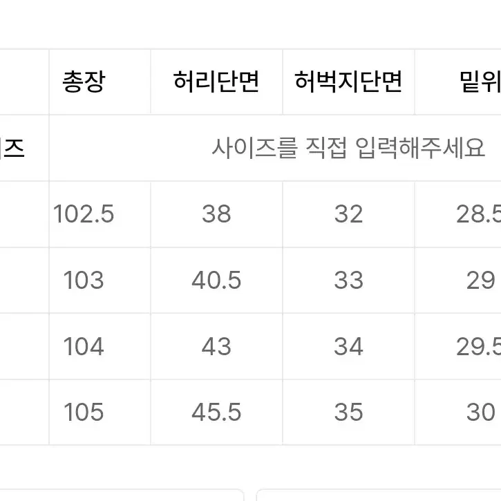 솔티 코튼 트라우져 셋업 바지 브라운 L