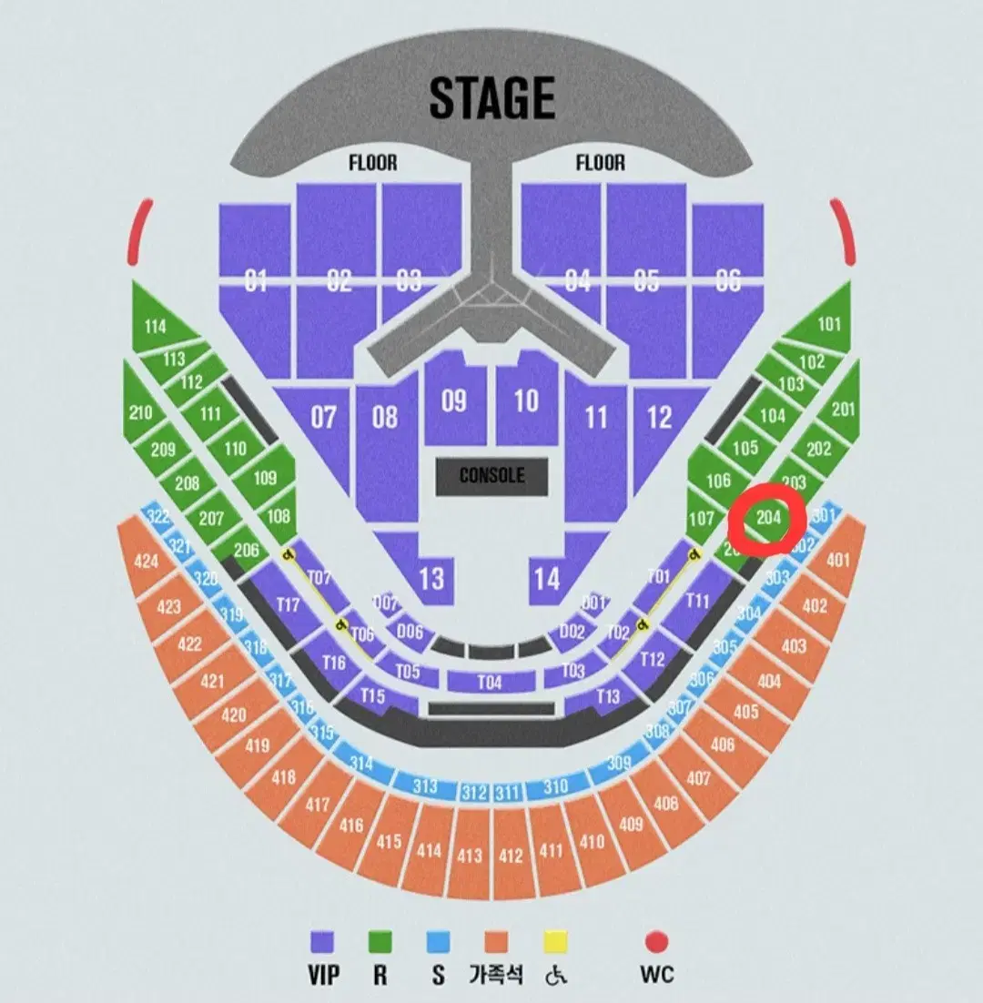 임영웅 콘서트 리사이틀 1월 3일 R석 2연석