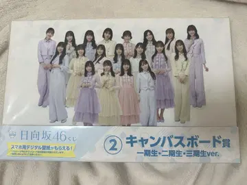 히나타자카46 로손 복권 캔버스 보드