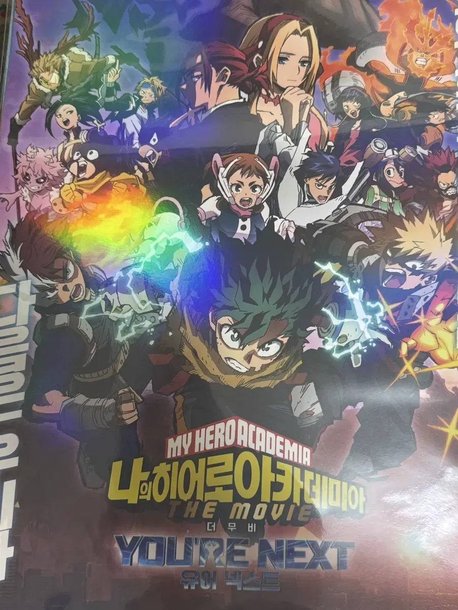 My Hero Academia Theatrical Edition pre-order benefit poster A3