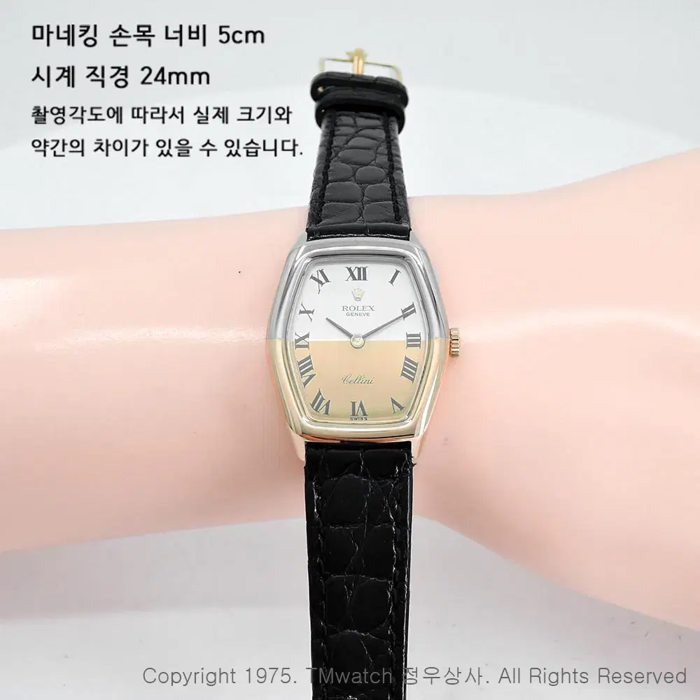 롤렉스 제네바 첼리니 18K YG+WG 24mm 4106 엔틱