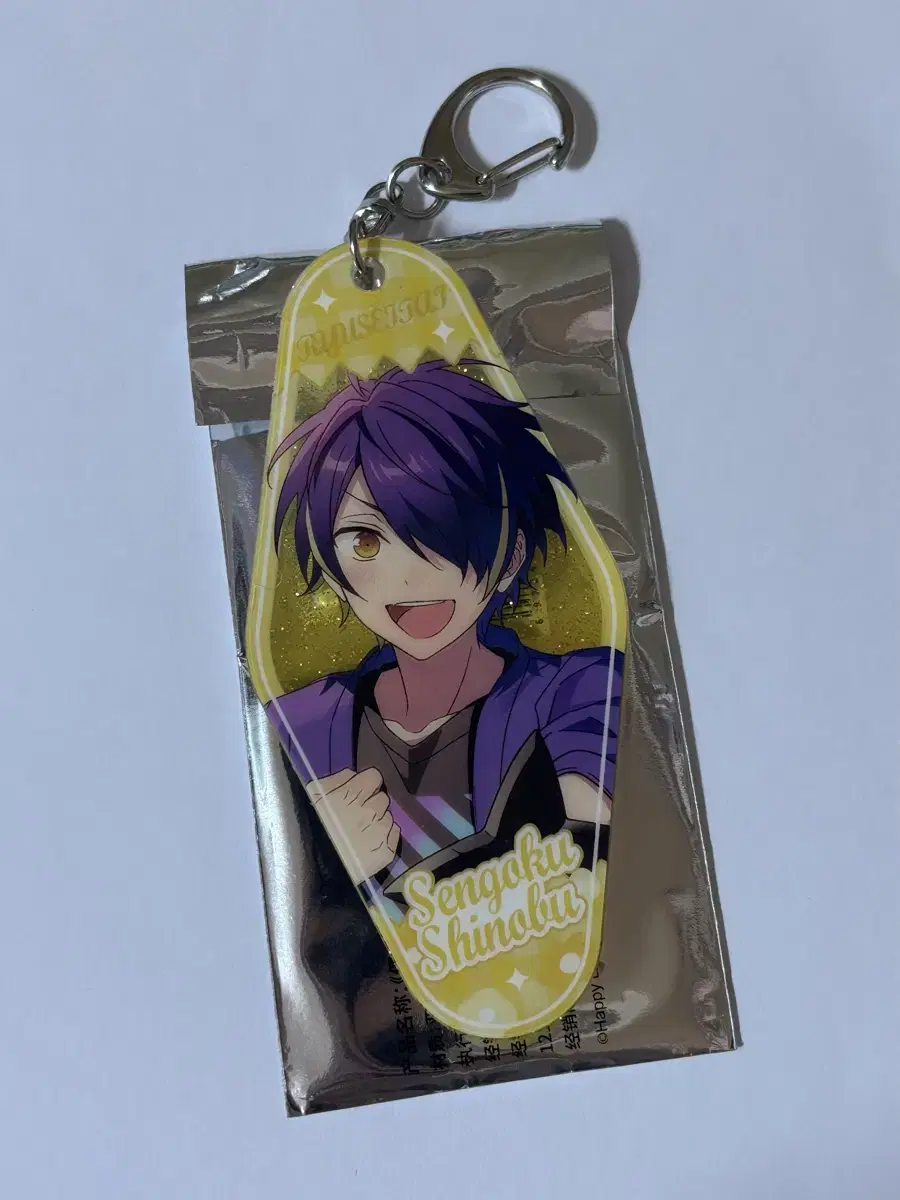 Angsta Zhongstar Shinobu Hotel Keyring