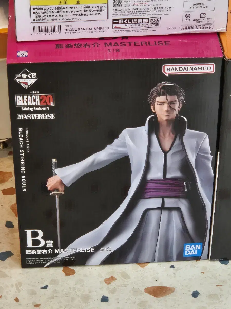 [Domestic] Bleach 20th Anniversary First Lottery B Prize Aizen Sosuke is for sale