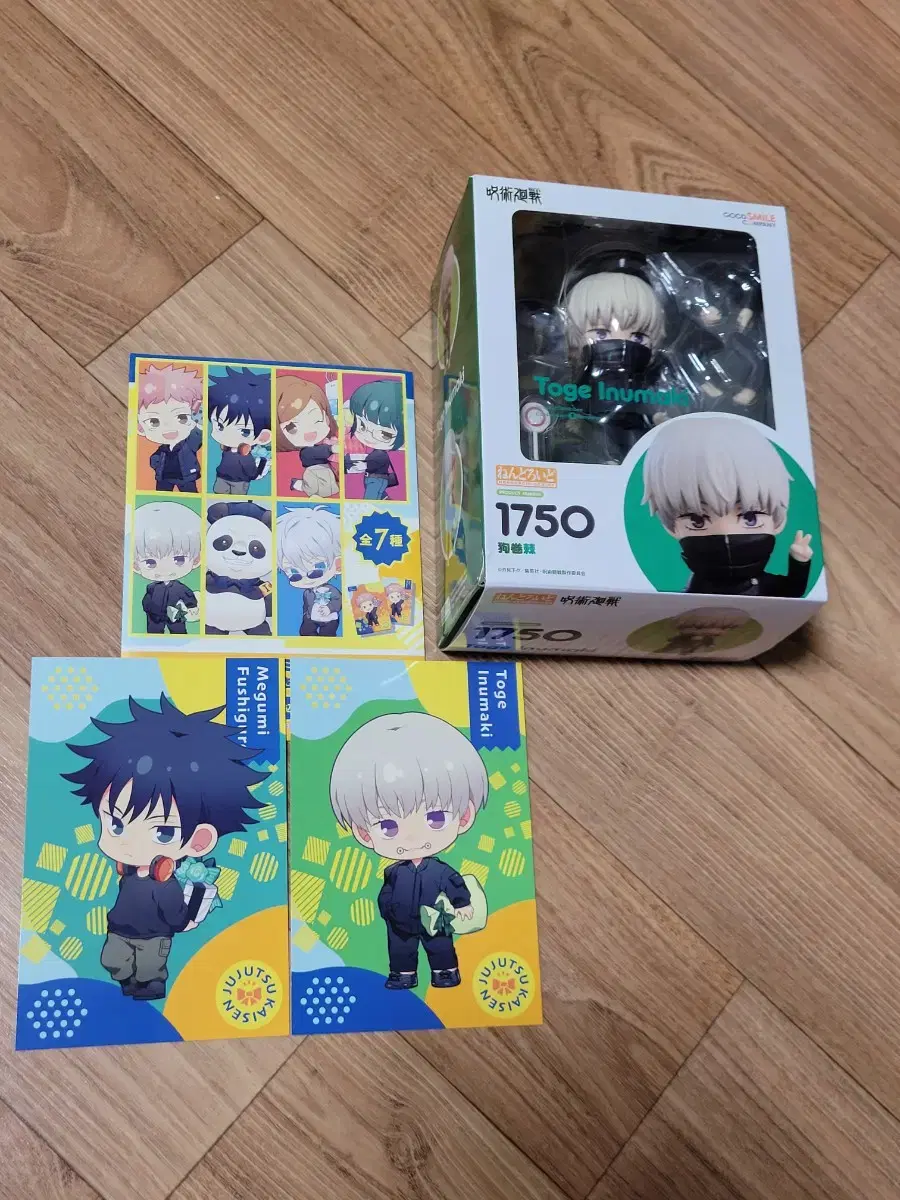 Zuu Spinning Inumaki Toge Nendoroid Toge Figures