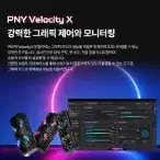 PNY 지포스 RTX 4070 Super 12G 램 미개봉 새제품