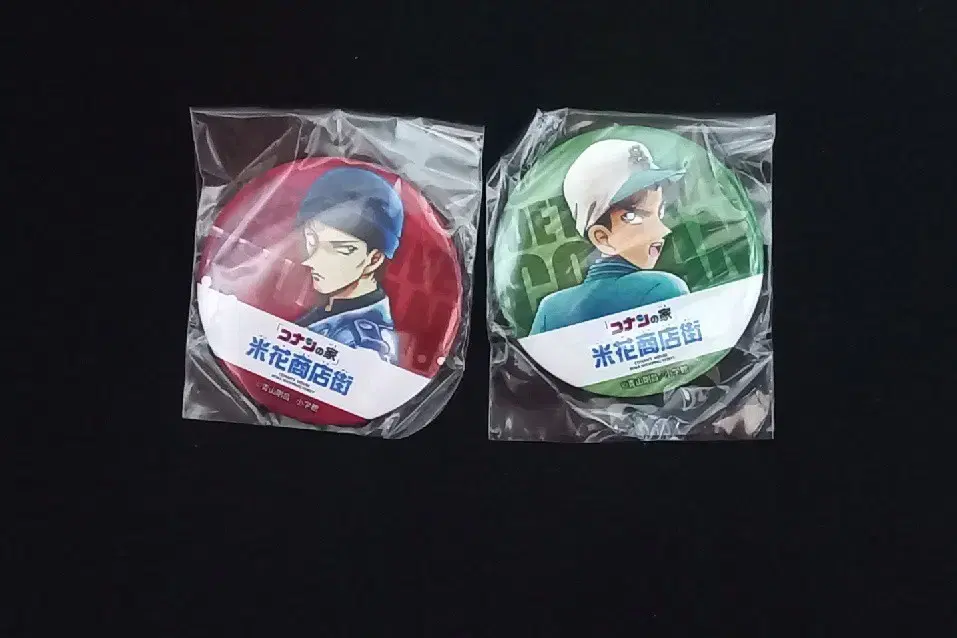 Detective Conan Canbadge AkaiShuichi, Heiji Hattori