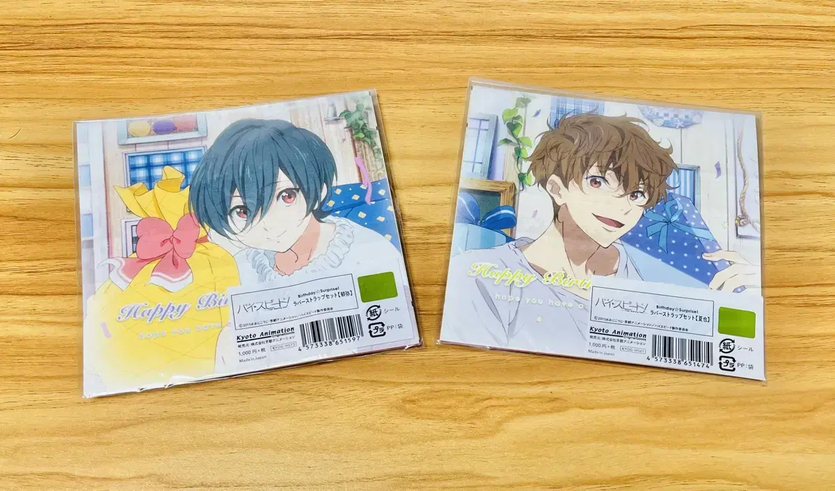 [KyoAni Genuine,Unsealed]Ikuya,Natsuya Rubber Strap High Speed FREE!