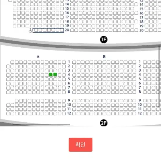 광화문연가 오늘공연 18:30