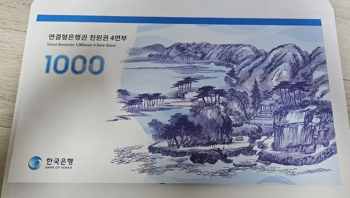 2024년 발행 1000원 지폐 4연결권