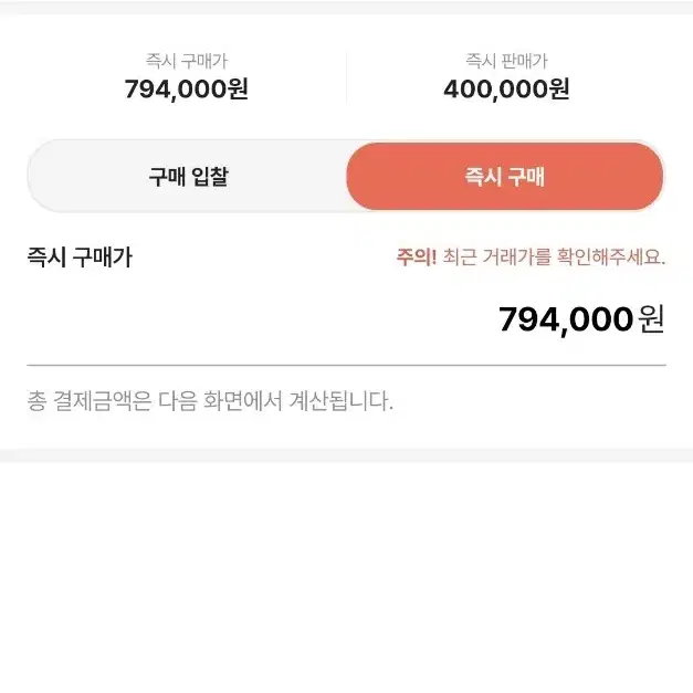 캐나다구스 니트패딩조끼