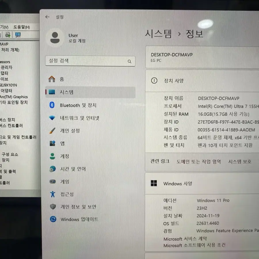 LG 그램 프로360 (16T90SP-GP76ML) 판매합니다.