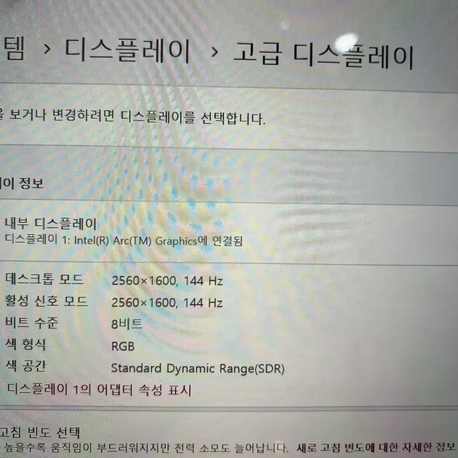 LG 그램 프로360 (16T90SP-GP76ML) 판매합니다.