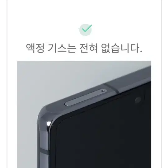 삼성 갤럭시 S20 울트라 256GB  특S급 판매합니다