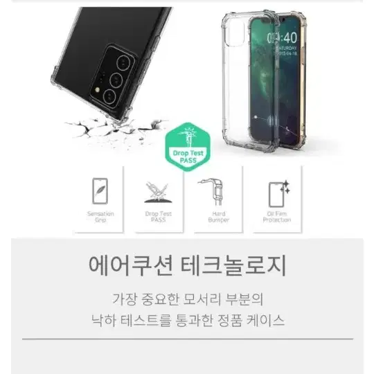 삼성 갤럭시 S20 울트라 256GB  특S급 판매합니다