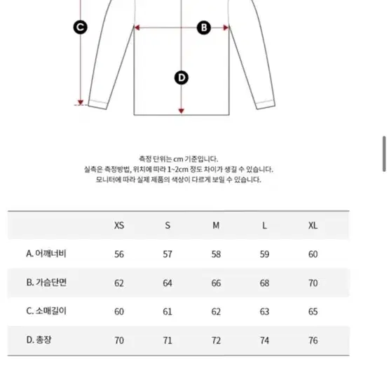 캘빈맨투맨