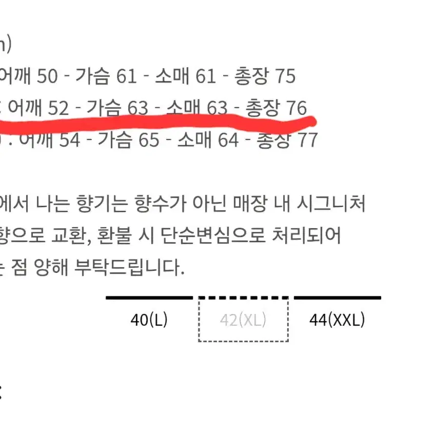 버즈릭슨 M-1943 필드자켓 윌리엄깁슨 XL