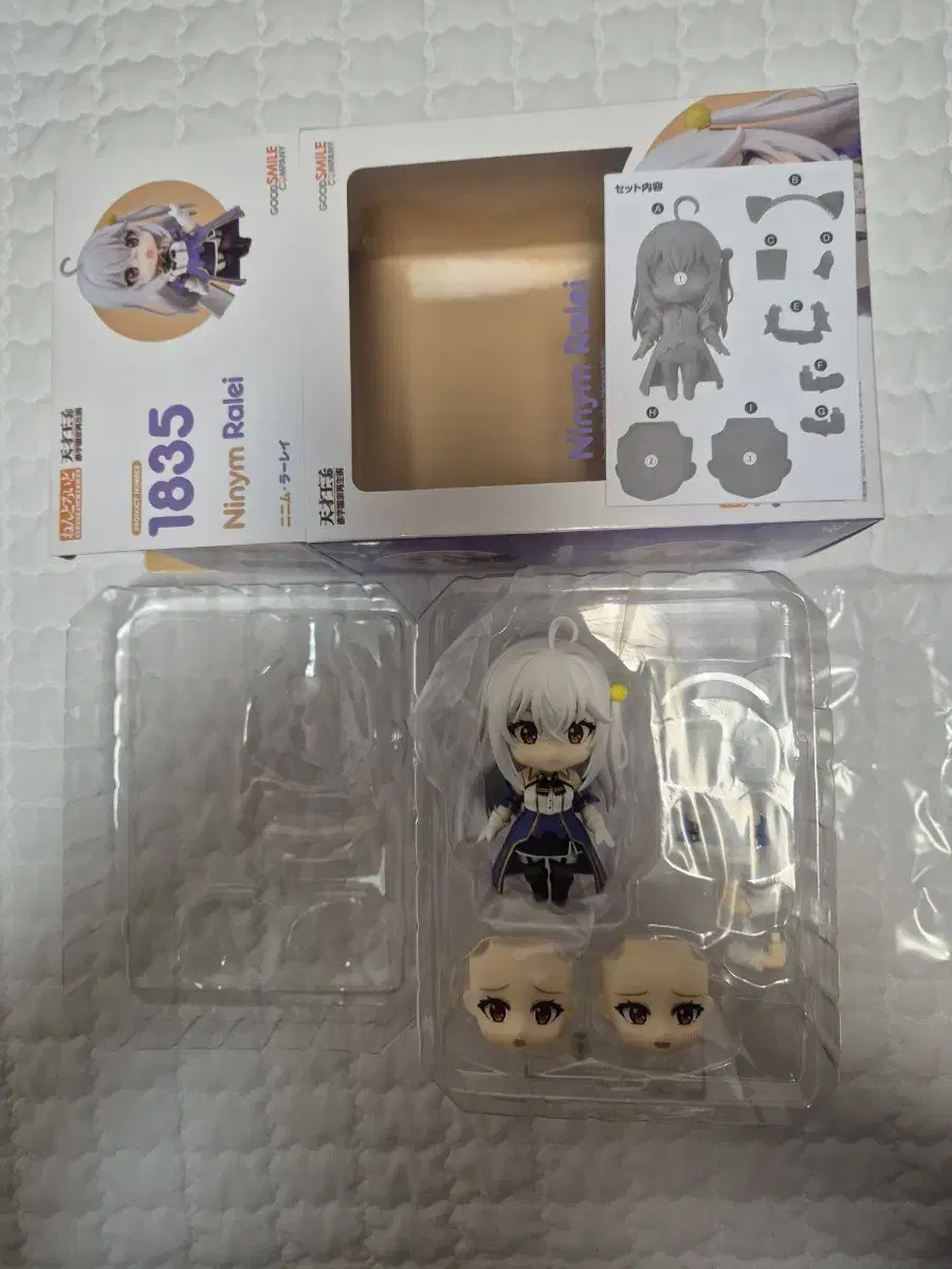 Nendoroid 1835 ninim lalay for sale