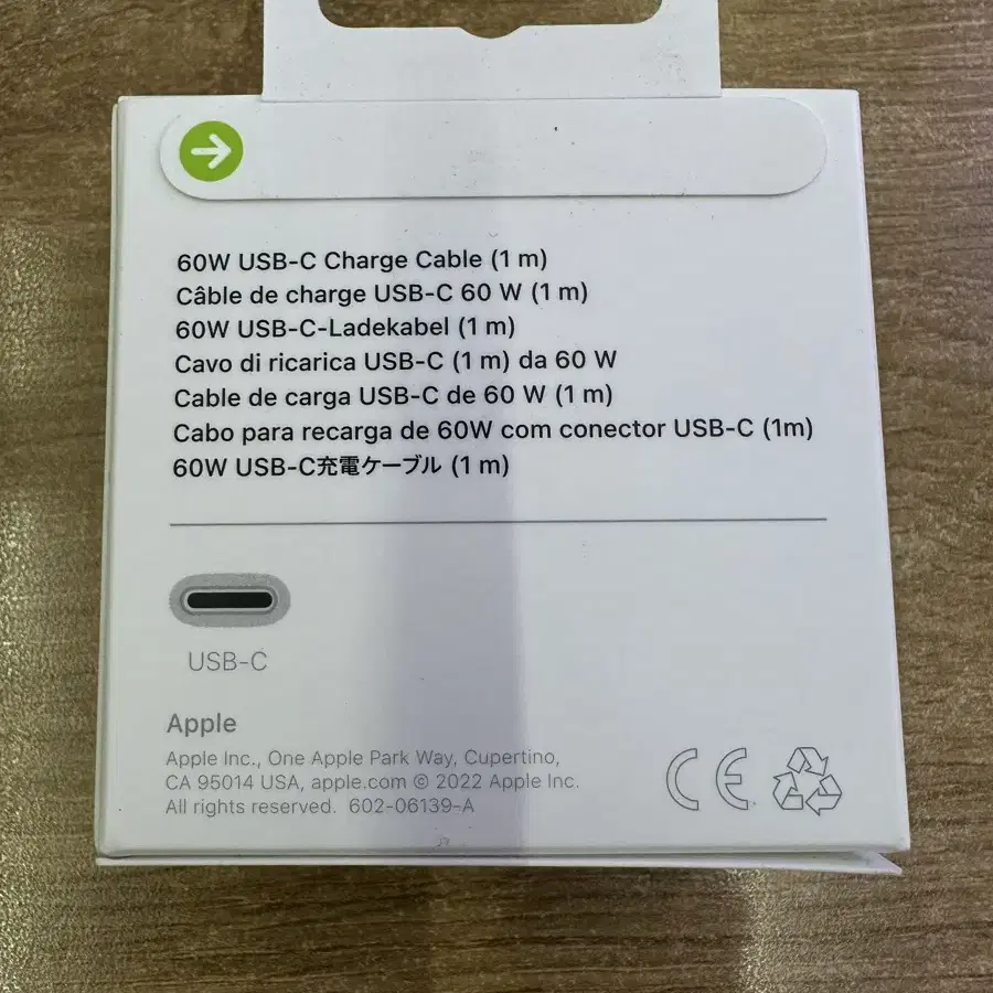 애플 60W USB-C (1m) 충전케이블