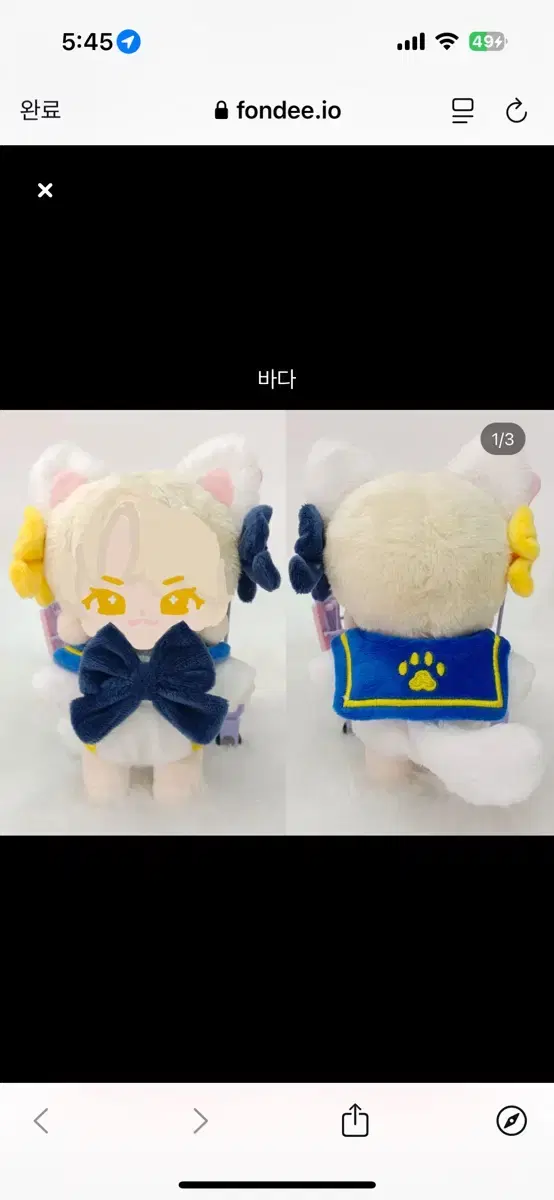 10cm doll clothes marinan sea wts