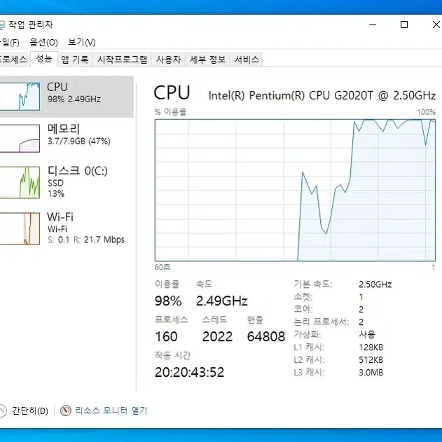 삼성올인원PC DM500A2D-AN14 G2020T 120GB