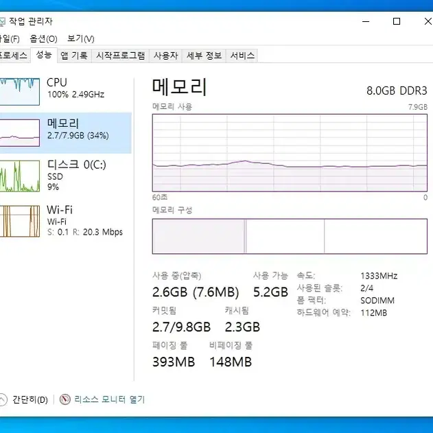 삼성올인원PC DM500A2D-AN14 G2020T 120GB