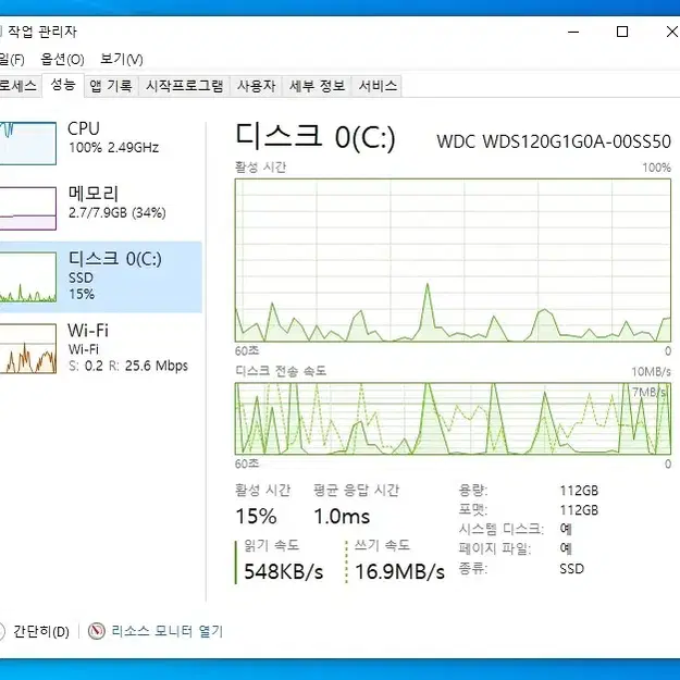 삼성올인원PC DM500A2D-AN14 G2020T 120GB