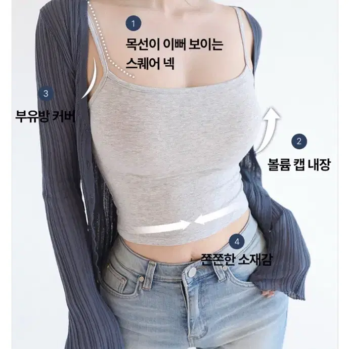 카인다미 옆가슴 볼륨 캡 내장 나시 화이트