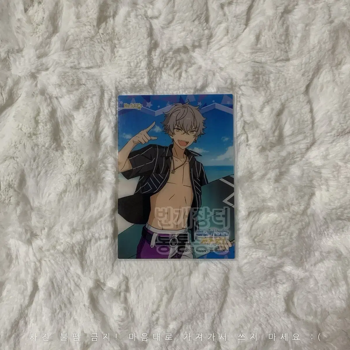 Angsta Clear Card 11th Oogami Koga Undead KLC Ensemble Stars